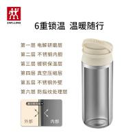 双立人提手茶滤保温杯450mL 奶油白