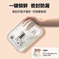 康宁+Snoopy联名款玻璃保鲜盒660ml+1090ml(带保温袋) 两长款 SN-6C10C/S-HP