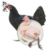 泓花会农家黑凤老母鸡2只装(2.4-2.6斤/只)C