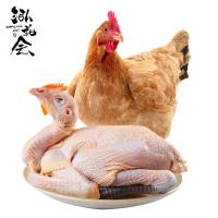 泓花会 生鲜散养谷饲土鸡青脚小土鸡4只装(800-900g/只)C