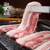 泓花会散养谷饲泰山黑猪五花肉500g*3袋