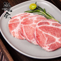 泓花会散养365天谷饲泰山黑猪梅花肉500g*2袋