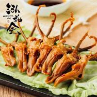 泓花会生鲜鸭舌1斤装C(约55个左右)