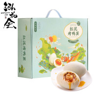 泓花会散养谷饲洪湖红泥烤鸭蛋20枚礼盒装