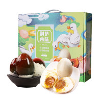 泓花会散养谷饲洪湖红泥烤鸭蛋拼装礼盒 松花蛋烤鸭蛋20枚双拼礼盒装