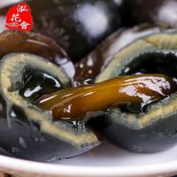 泓花会散养谷饲松花鸭皮蛋20枚泡沫普通箱