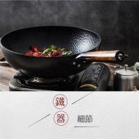 巴尔德 BC-021 臻享典藏 捶打老铁锅(玻璃盖)