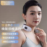 春枝漫野Chirimiri颈椎按摩仪肩颈脖子按摩器「倍至」热敷颈椎按摩仪 GL-10