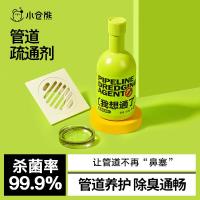 小仓熊管道疏通剂管道速效疏通啫喱强力瓦解卫浴堵塞下水道疏通剂*1瓶