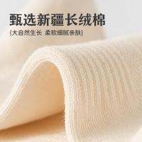 浪莎 袜子男秋冬艾草香薰防臭中筒袜吸汗透气商务袜7A长袜 5双