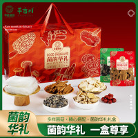 半亩川半亩良田年货礼盒节庆干货礼盒菌韵华礼1000g