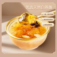 燕之坊 禅食礼 金桂桃胶燕窝羹礼盒 即食鲜炖滋补营养燕窝160g*6