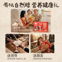 燕之坊 有机谷养礼1kg黑芝麻核桃红豆薏仁粉礼盒