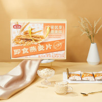 燕之坊 即食燕麦片礼盒1.2kg 减脂早餐饱腹代餐 五谷零食礼盒