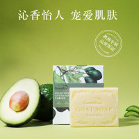 绿色溪谷 牛油果羊奶皂100g 滋润保湿 香皂 (计价单位:块)