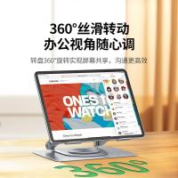 绿联笔记本支架电脑支架散热器360度旋转立式升降增高适用苹果Mac华为联想平板架