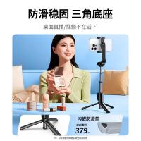 绿联自拍杆三脚架伸缩旅游神器360°旋转多功能蓝牙便携手持防抖落地支架铝合金耐用