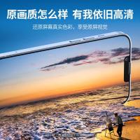 绿联适用苹果13ProMax钢化膜iPhone14Plus手机膜高清全覆盖听筒防尘无白边防指纹防摔保护膜