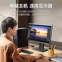 绿联VGA转HDMI转换器带音频供电高清视频转接头适用笔记本电脑台式主机接电视显示器投影仪线50945