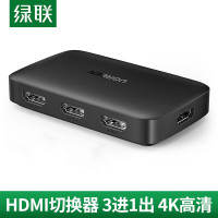 绿联HDMI切换器4k高清三进一出显示器连接分配器机顶盒多接口转换器80125