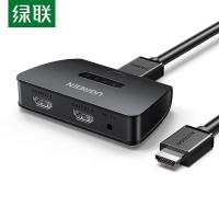 绿联(UGREEN)40207HDMI分配器一进二出4K数字高清视频分屏器接一分二1进2出