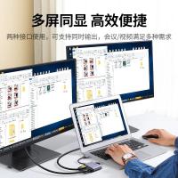 绿联USB3.0转HDMI/VGA转换器扩展坞高清一分二分配器适用笔记本电脑显卡接电视转接线20518