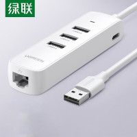 绿联 USB转有线网卡拓展RJ45接口适用笔记本电脑台式机以太网口扩展坞USB分线器+网卡[20983]