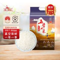 聖上壹品精灵五常大米2.5kg东北2024年新米哈尔滨大米5斤真空装 精灵2.5kg