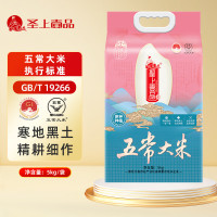 聖上壹品原种 五常大米 东北大米5kg真空包装