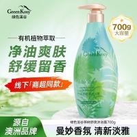 绿色溪谷 茶树香水香氛沐浴露700g