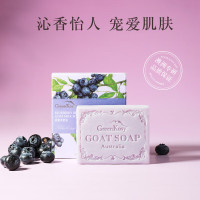 绿色溪谷 蓝莓羊奶皂100g温和清洁香皂