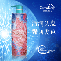 绿色溪谷 虾青素营养强韧洗发乳700ml洗发水