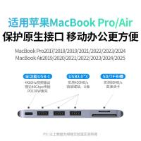 绿联Type-C扩展坞苹果直插式拓展坞转换器USB3.0读卡器C口