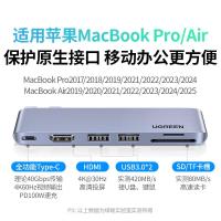 绿联Type-C扩展坞直插款拓展坞多USB适用苹果MacBookPro/Air笔记本