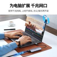 绿联USB3.0转千兆网口扩展坞分线器外置网线转接头RJ45有线网卡转换器拓展坞适用台式笔记本集线器