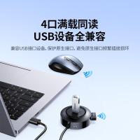 绿联USB分线器2.04口HUB扩展坞集线器笔记本台式电脑一拖四转换器多接口延长线带供电口黑1米