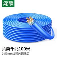 绿联六类千兆网线[0.57±0.008mm纯铜线芯]CAT6类家装网络POE监控布线工程箱线100米