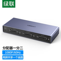 绿联DVI分配器一分二1进2出切换器视频分屏显示器台式机主机机顶盒投影屏幕分频器CM20280647