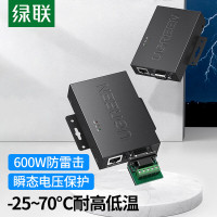 绿联RS232转RS485/RS422双向通信协议转换器9针防雷防浪涌串口转换器头有源80112