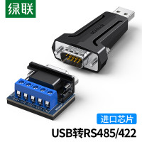 绿联USB转rs485/422串口转换器九针串口电脑com口485通信线转接线FT232芯片80438