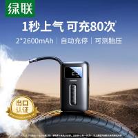 绿联车载充气泵无线打气泵电动充气宝打气筒自行车骑行泵适用小米YU7