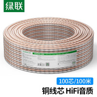 绿联音响线工程级100米100芯高纯度无氧铜线芯喇叭线60837金银色