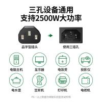 绿联国标三孔品字尾三芯电源线适用电脑台式主机显示器电炒锅电饭煲电子秤打印机连接线1.5米30565