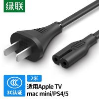 绿联国标两插八字尾连接线双孔适用AppleTV/P4/5/MacMini/打印机 2米40314