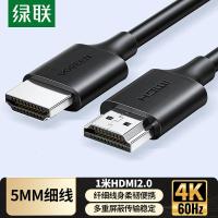 绿联HDMI线2.0版4K数字高清线笔记本电脑机顶盒接电视显示器投影仪3D视频连接线1米60174