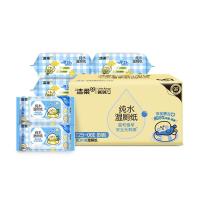 洁柔×小鹦鹉BEBE联名湿厕纸纯水加厚80片无酒精99.9%可冲散湿巾80片*6包