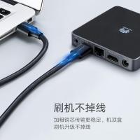 绿联USB3.0数据线公对公移动硬盘盒高速传输双公头连接线笔记本接散热器机顶盒0.5米黑60524