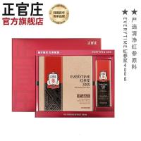 正官庄人参液红参浓缩液EVERYTIME红参浆400g红参含量30%400g