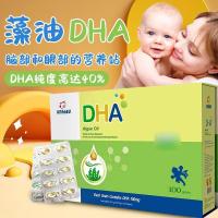 纽派dha藻油100粒宝宝DHA藻油海藻油非鱼肝油软胶囊新西兰进口DHA*1盒
