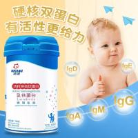 纽派活性球蛋白乳铁蛋白粉宝宝儿童老人孕妇营养品进口120g*1罐